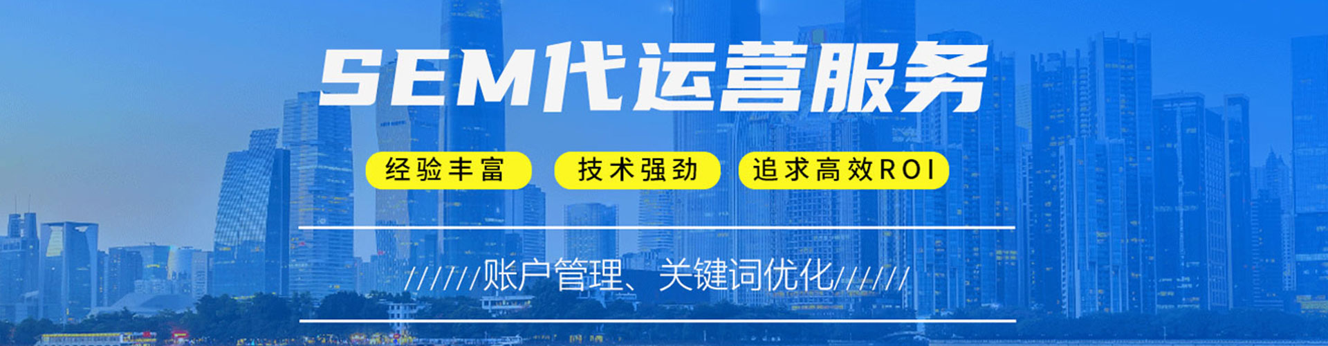 玛沁信息流竞价